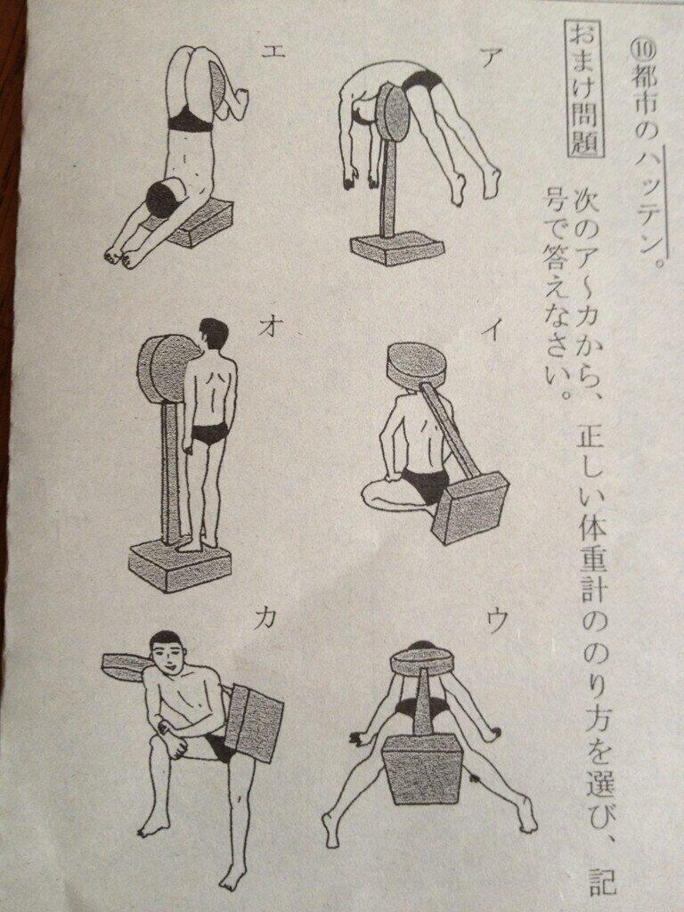 おもしろ追求 Ar Twitter 妹の国語のテストに出た問題がおかしい T Co Smku5kpzgd