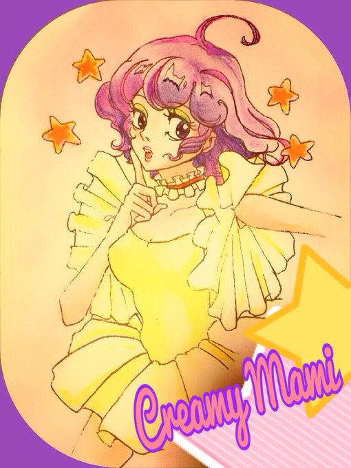魔法の天使クリィミーマミのtwitterイラスト検索結果 古い順