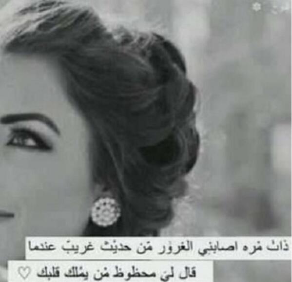 .الـرمنسي. (@rmns122) on Twitter photo 