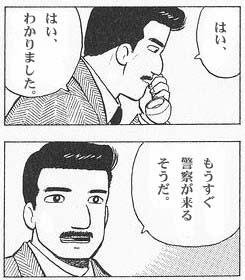 Lineの返事に使える便利な画像集 Op Twitter 下ネタ言われてしんどい時はこれでどうぞ Http T Co Pnh0ujpxe8