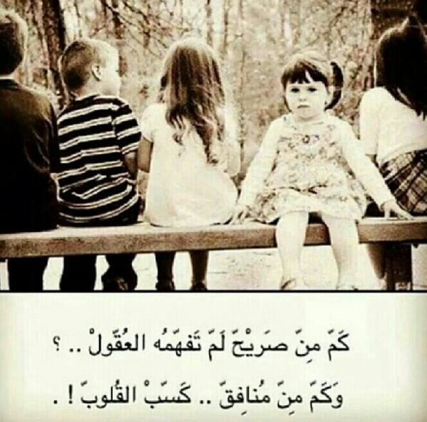 .الـرمنسي. (@rmns122) on Twitter photo 