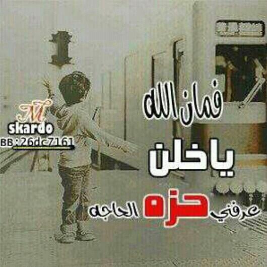 .الـرمنسي. (@rmns122) on Twitter photo 