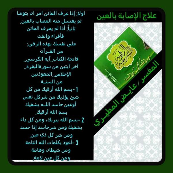 ayedhalm tweet picture
