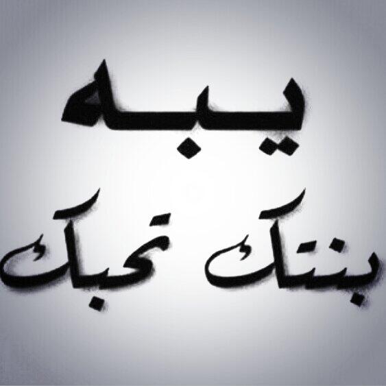Noran127's tweet photo. http://t.co/vxTqMyzYkQ