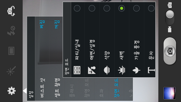 gomjiny's tweet photo. @minaaaaaaaaa 어플 아니고 그냥 갤럭시 카메라^^ http://t.co/KiEmygBhGr
