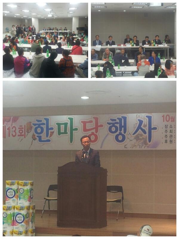 성남시(<a href="/Jaemyung_Lee/">이재명</a> 시장 이재명)중원구(<a href="/parkch33/">박창훈</a> 구청장 박창훈) 보통골주민쉼터에서 보통골 한마당 축제가 진행하고 있습니다. 결실의 계절 가을을 맞아 중원구 마을축제에 오셔서 축하해 주세요