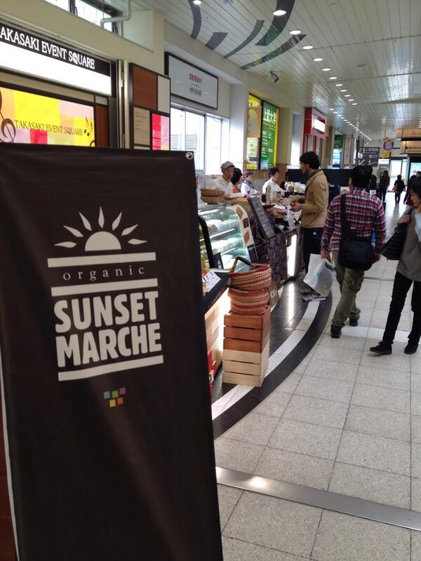 sunsetmarche's tweet photo. サンセットマルシェ、本日最終日です！
出店者の皆さんはこちら
・コナリエ
・だるまだるま
・ＢＩＯＳＫ
・cafe MAKAP 
・ポンカレー
・mom's cake
・すもの食堂
・福田農園

ご来場お待ちしております！ http://t.co/csgcOeKNC6