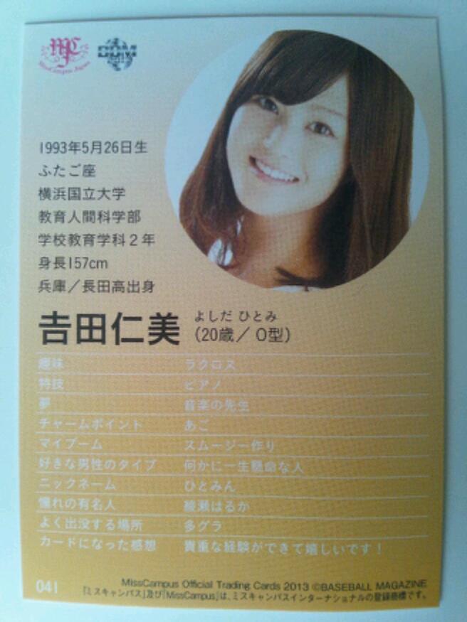 とぅえ Hir Kk Twitter