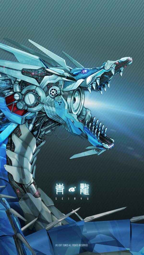 Twitter पर Ryu 10 7 Newalbum Force Of The 4th 12 25青龍アルバム Blue Dragon Iphone用壁紙をつくって貰ったので お裾分け 青龍 Http T Co Tyo11cxiq0