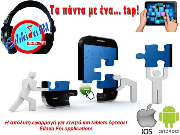 Elladafm's tweet photo. Συντονιστείτε την Κυριακή στις 12:00 στην εκπομπή "Πτήση 987" με τον Βασίλη και την Δώρα για να τα μάθετε όλα! http://t.co/oMXdouBuZA