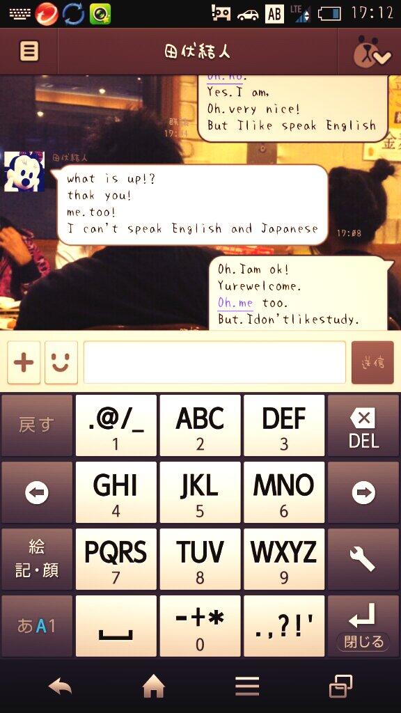 北島 侑奈 ぶーと英語でらいんなう 簡単な単語ばっかりやから よくわかるけど 打つのがむずいんだよ 笑 思えば朝からずーとらいんしてるなぁ 楽しい楽しい 笑 Http T Co Fjr36ojj9h