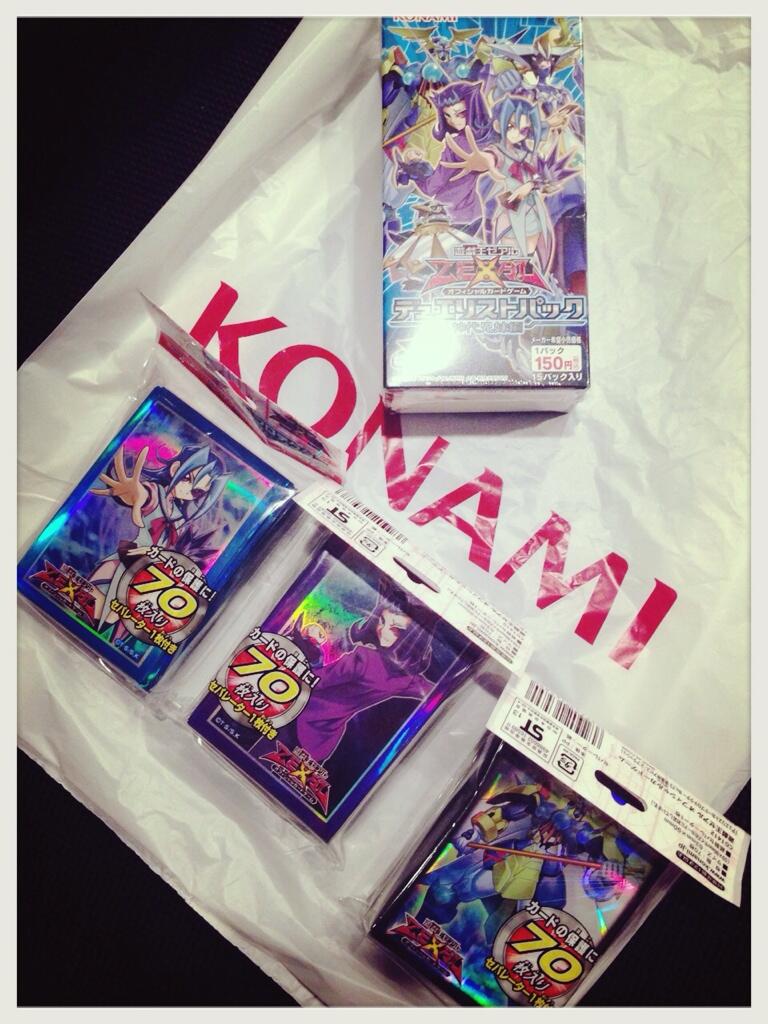 遊戯王 神代スリーブ ×20 （遊戯王】投票プロテクター