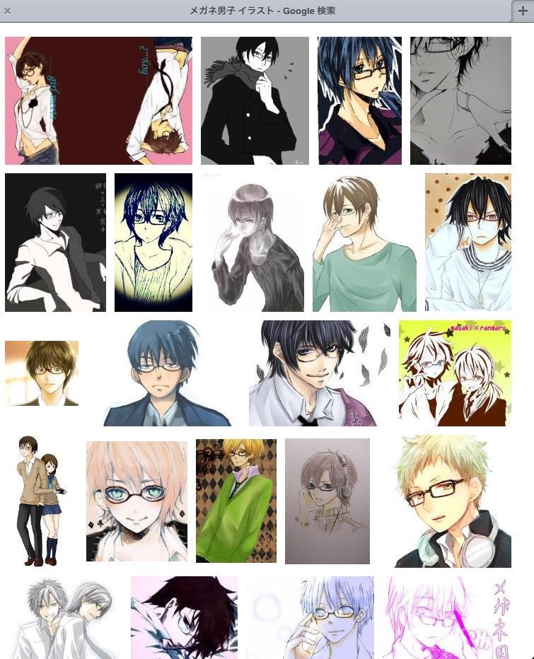 卵アイコンの逆襲 Al Twitter メガネ男子 イラスト で検索した結果 イケメンメガネの画像しかヒットしませんでした 結局そうなんだよ メガネ男子が好き とか言っても 興味の対象はメガネじゃなくてイケメン メガネを イケメン好き の