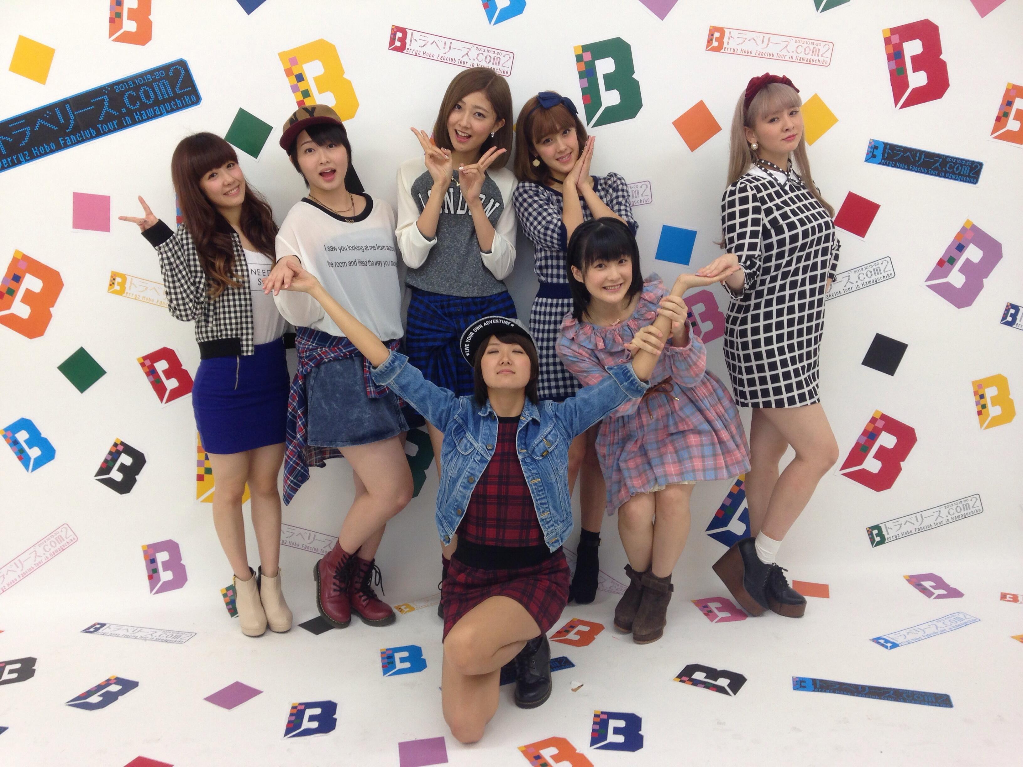 Berryz Koubou Fanclub Tour 