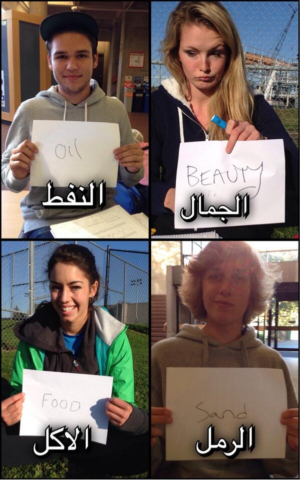 Thunayyan16's tweet photo. وهذي المرة سألت الطلاب ( الكنديين ) عن أول شيء يجي على بالهم لما يسمعون كلمة " السعودية " http://t.co/rbz5iPIeBh