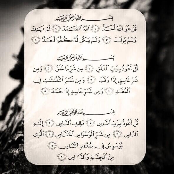 ممكن رتويت صدقه ل أبي ❤ رحمه الله 

.

.