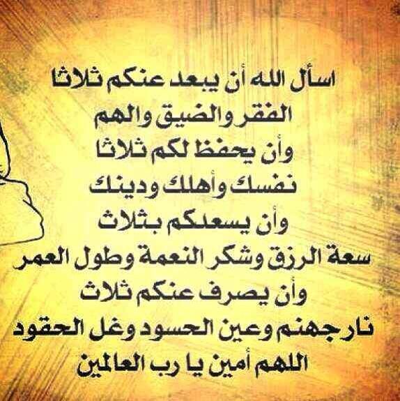 بشرى (@afrbouchra) on Twitter photo 