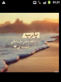 saa615 tweet picture