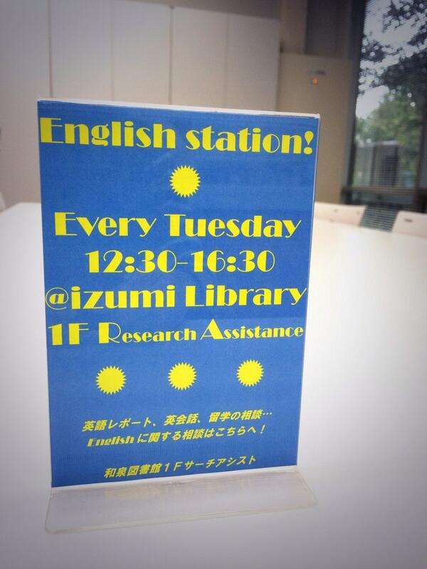 meiji_lib tweet picture