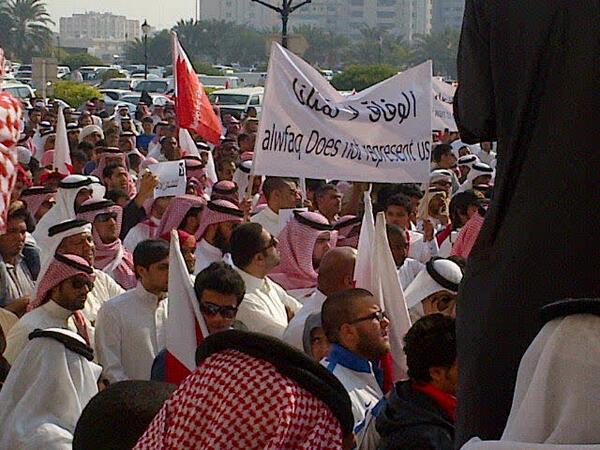 MONAALMOTAWA's tweet photo. #أوقفوا_تدخلات_السفير_الأمريكي #Bh #غرد_بصورة @BarackObama #ImagemPublica in #Bahrain #alwefaq does represent us http://t.co/JuZxL1HuVl