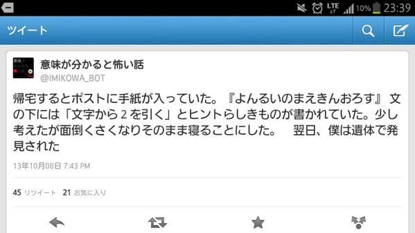 高木恭太 1174kyouta Twitter