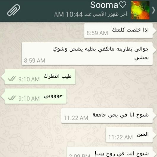 ftoom2shyok's tweet image. لما تزورني سعادتي بجامعتي ····· 
 اوووووه ♡♡♡♡♡ 
احووووبش ♡♡ @sumahsultan