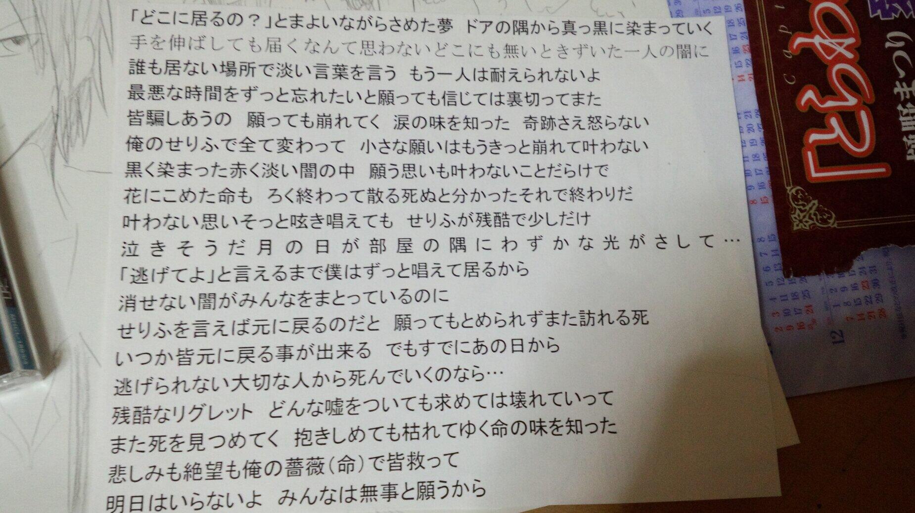 Sibuyaaki 最近乙女化目指す Ft Aph Twitter