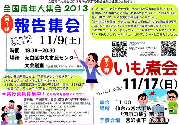 ご と う あ や こ このチラシは宣伝でも大活躍 O 時間ないって断られても大丈夫 Qrコードで簡単に答えられるからお願いします って言って活用中 知り合いに広げてくれると言ってくれた方もいました やった Http T Co S8vggavwll