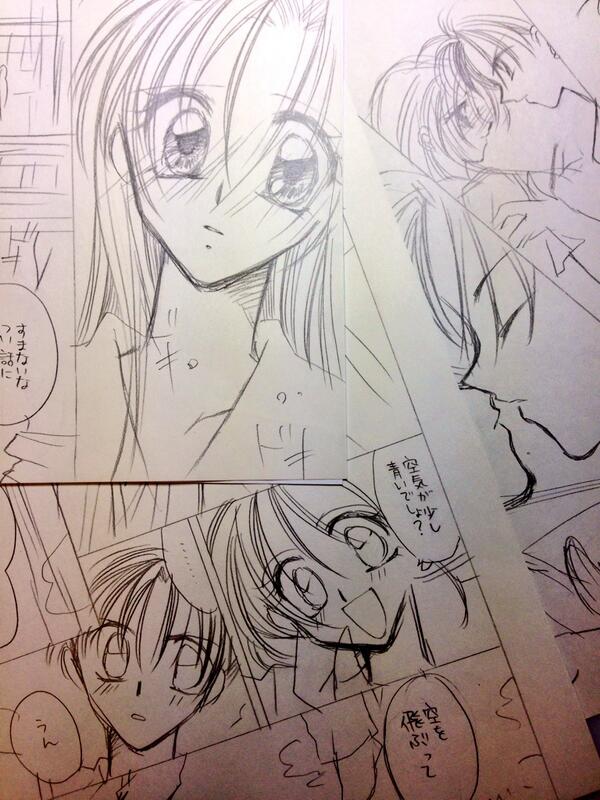 イ・オ・ン』のネーム出てきたんですけど