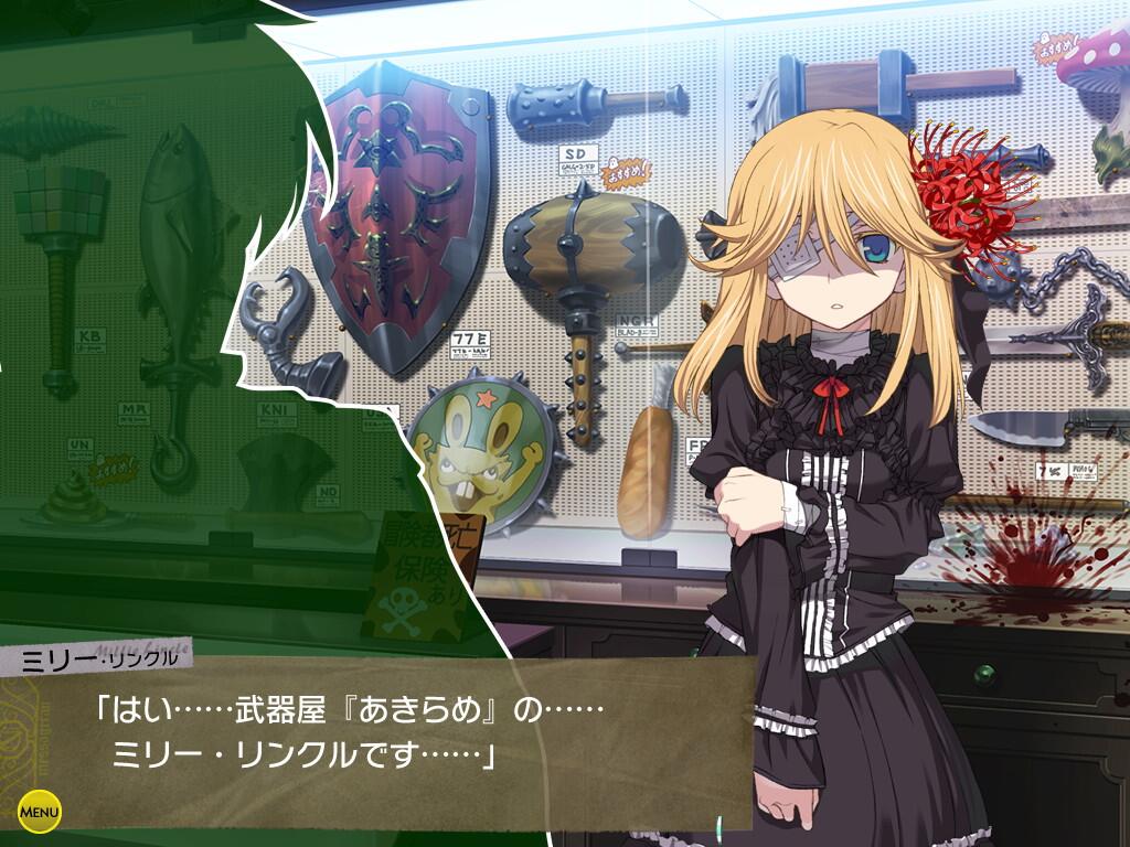 アリスソフト on X: こちらは、リーザスで武器屋『あきらめ』を営む女の子ミリー・リンクル。体の傷にはある理由が……！ 「ランス01  光をもとめて」発売中！ t.cox2UN3DZr7x  X