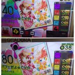 ちくわパフェだよ Ckp Togetter
