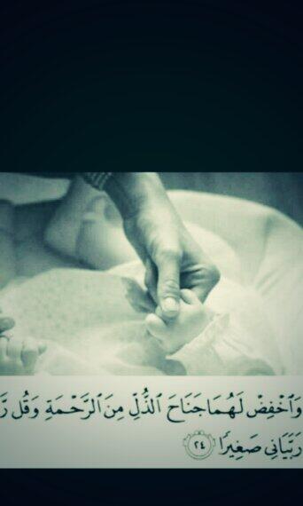 نونيے بنت الجوهرہہ (@gego6602) on Twitter photo 