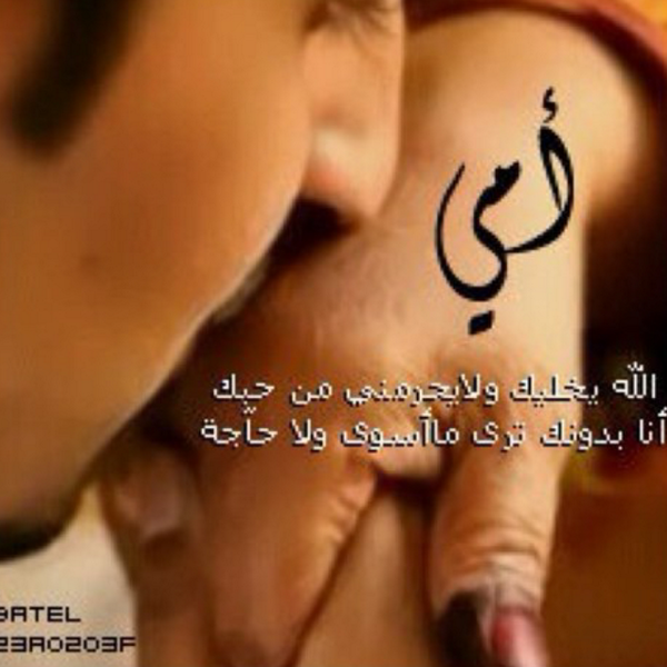 HolyDanah tweet picture