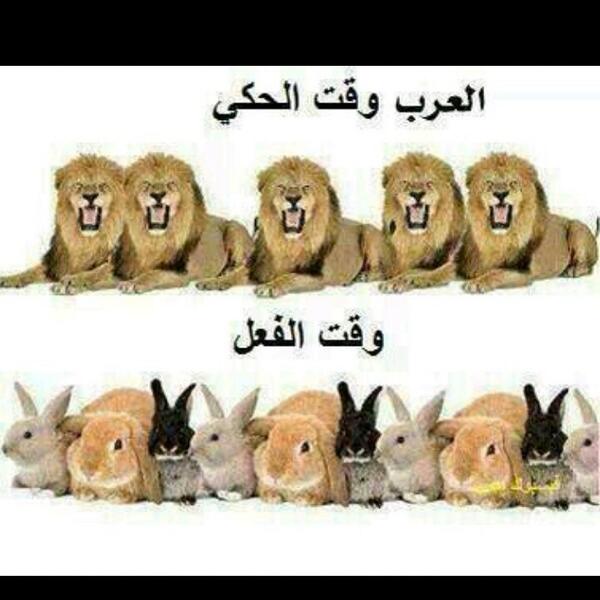 Khaled1__q8's tweet photo. العرب اسود على بعض وارانب على اعداءهم!!! http://t.co/S9yRfmUHQl

#حقيقه_لايمكن_انكارها