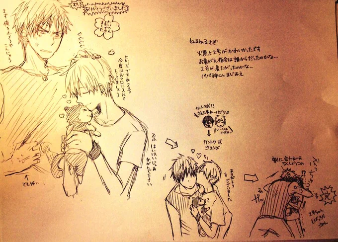 寝る寝る詐欺して落書きして寝落ちてたけど幸せでしたお.はようござますイエーイ 