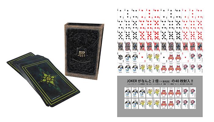 最上の品質な JOKERさん専用 agapeeurope.org