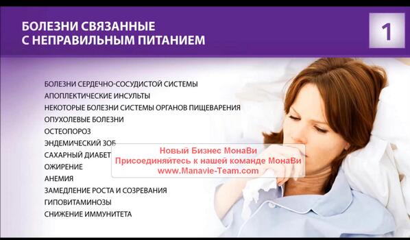 bijodobi's tweet photo. Оздоровительные Соки MonaVie http://t.co/V5jL0YHLDe http://t.co/yJRyLy73bt #асаи купить http://t.co/AiPwO1rp1I