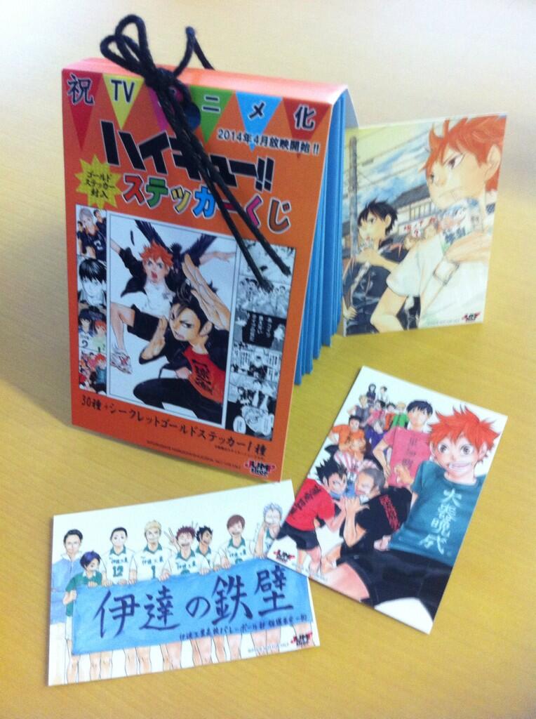 ジャンプショップ JUMP SHOP【公式】 on X: ジャンプショップ JUMP SHOP【公式】 on X: