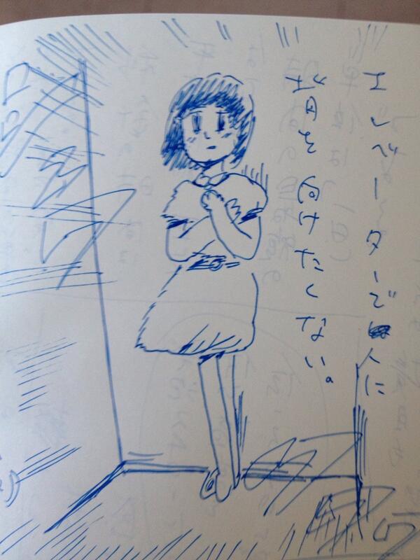 下書きはいつもこんな感じです 