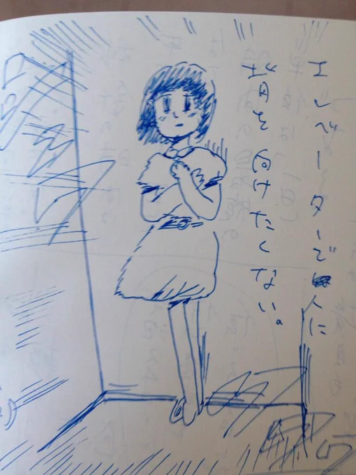 下書きはいつもこんな感じです 