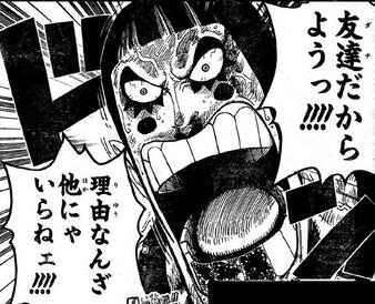 One Piece 心に残る言葉 さん の人気ツイート 1 Whotwi グラフィカルtwitter分析