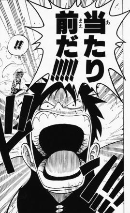 ワンピースのアーロン編が泣ける ナミが仲間になるのは漫画やアニメで何話