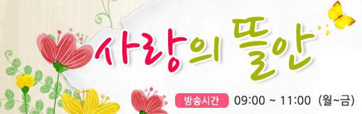 big3hak's tweet photo. 오늘 광주극동방송에서 "사랑의뜰안"
김고은PD님과 함께~
내일 10일 목요일 오전 9시부터 10시입니다.
김고은PD님의 목소리 대박 아름다우십니다^0^7
생생한 라이브도 있으니 본방사수하여 청취해
주세요^^7~ http://t.co/TUz9BxhyyZ