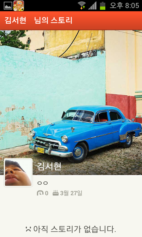 anony_pot's tweet image. 애좀찾음시다
리트윗부탁요
신상털어주실분 해주시구요
조집시다