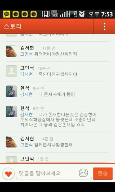 anony_pot's tweet image. 개쓰렉질하네요