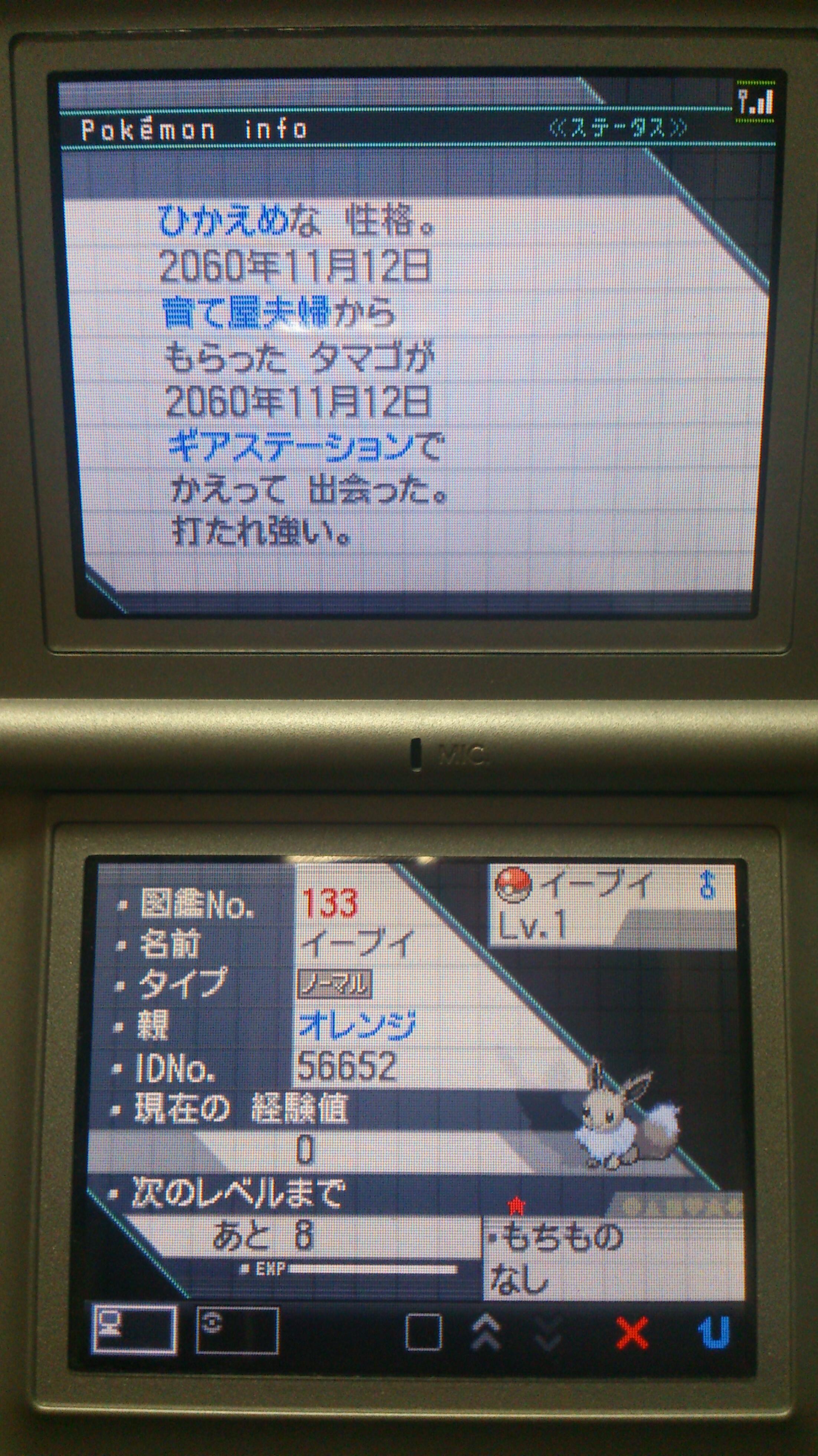 牛タン串 厳選勢 Prostatus7801 Twitter