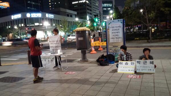 gneout's tweet photo. 영풍문고 앞 매일촛불 다시모인 당선무효박근혜퇴진운동본부!
선전전 완료! 유인물배포와 서명운동 진행!! http://t.co/Uh4laLM3N7
