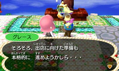 あいみ村長 とび森 Hy Twitter あいみ村長 とび森 Hy Twitter