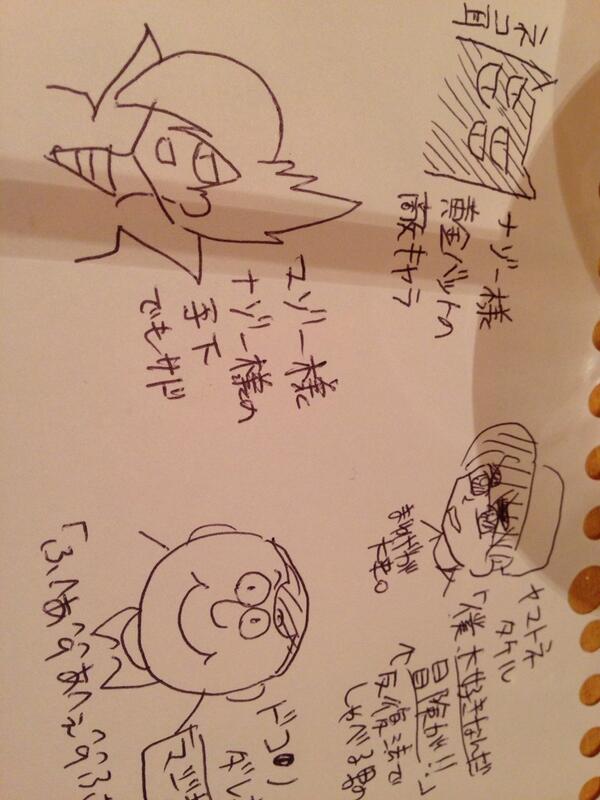 Fuckyeahgoldenbat Heckyeahgb Twitter