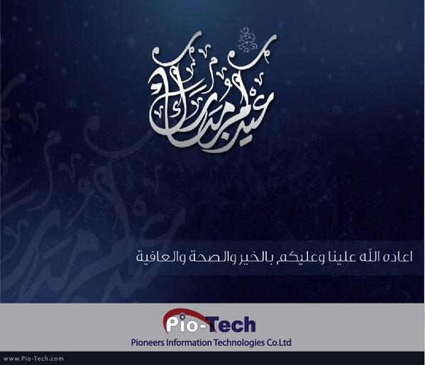 heba_matouk's tweet photo. #amman #Jo #Jordan @Pio_Tech http://t.co/ZntKHytMG9